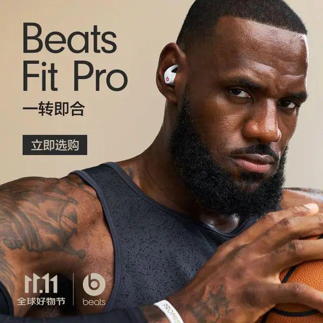 榜10强：探索音质与便捷的完美融合头号玩家龙八国际网址蓝牙耳机排行(图2)