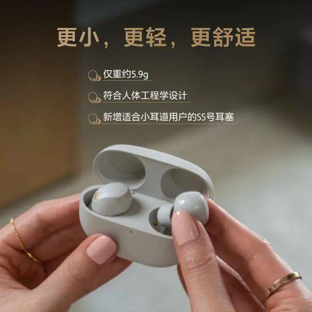 榜10强：探索音质与便捷的完美融合头号玩家龙八国际网址蓝牙耳机排行(图4)
