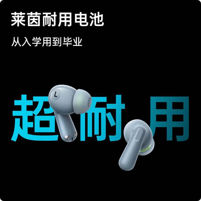 ds Ace 2：轻巧、音质卓越超值耳机新选择！long8唯一中国网站OnePlus正式发布Bu(图3)