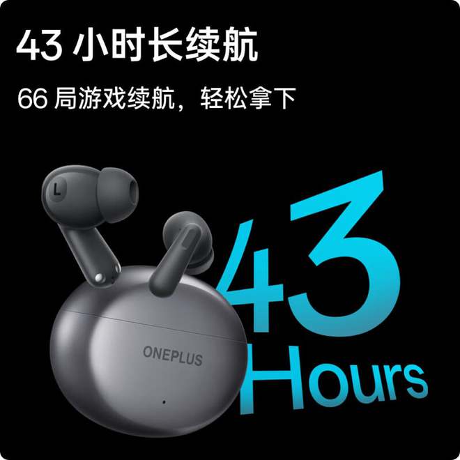 ds Ace 2：轻巧、音质卓越超值耳机新选择！long8唯一中国网站OnePlus正式发布Bu(图1)