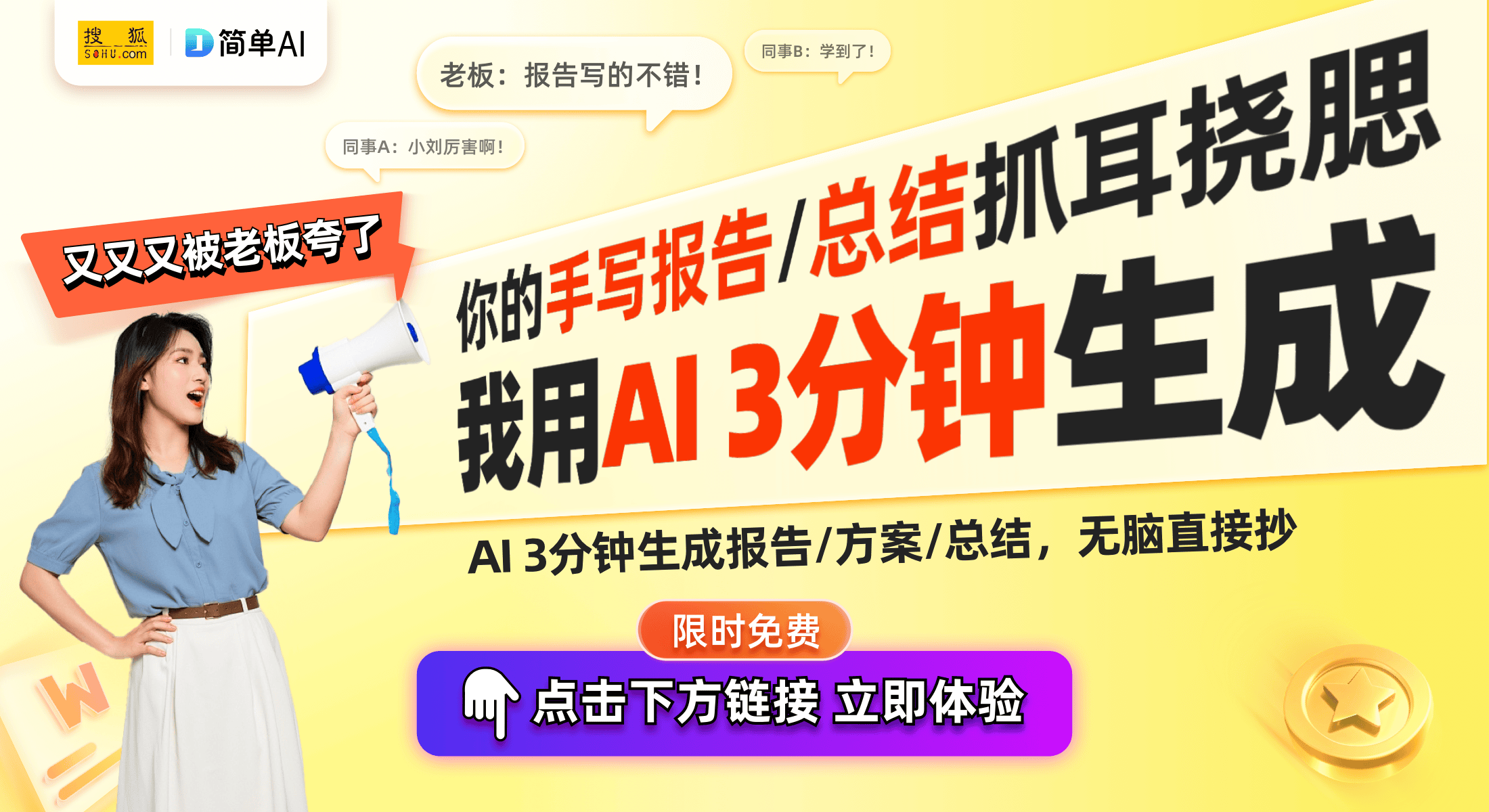 ：300元体验3000元空间音频与头部追踪long8唯一中国网站超高性价比头戴式耳机(图1)