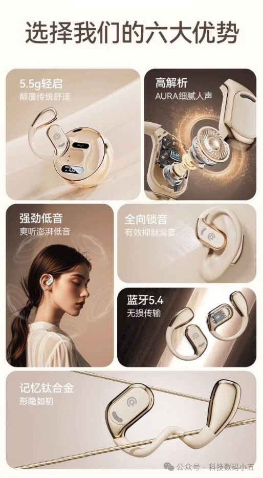 ：不入耳更舒适音质更震撼！long8登录爱国者耳机