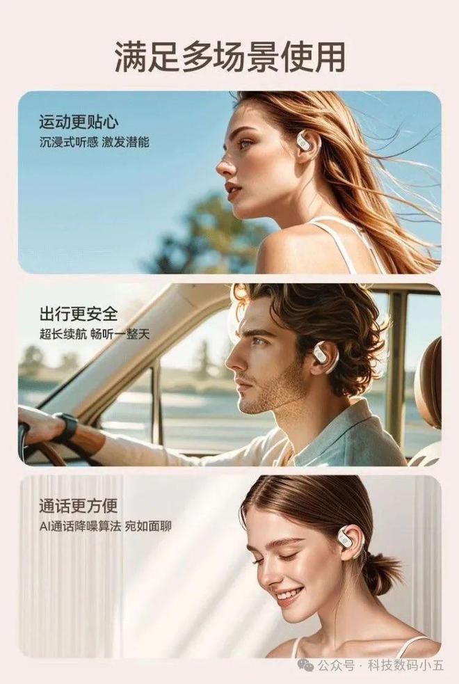 ：不入耳更舒适音质更震撼！long8登录爱国者耳机(图2)