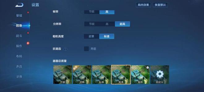 Y300全面评测：馅大皮薄嗓门大的续航神机龙8头号玩家20小时续航惊人！vivo(图4)