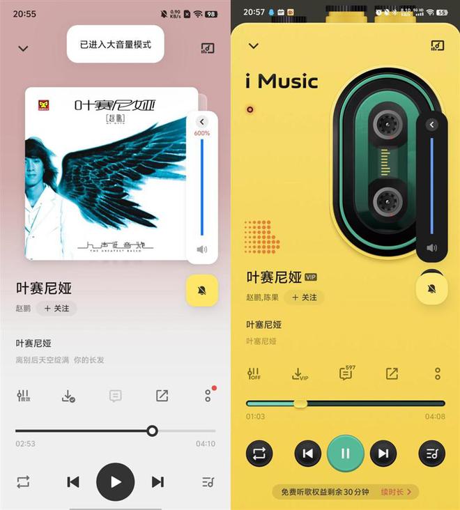 Y300全面评测：馅大皮薄嗓门大的续航神机龙8头号玩家20小时续航惊人！vivo(图7)