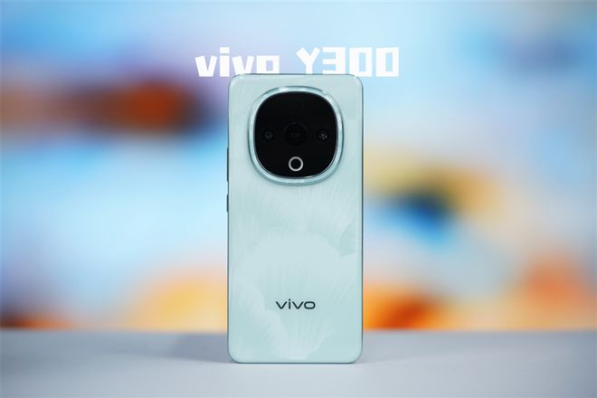 Y300全面评测：馅大皮薄嗓门大的续航神机龙8头号玩家20小时续航惊人！vivo(图9)