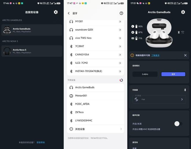 真无线双模耳机荣获“游戏耳机 编辑推荐”奖龙8long8国际唯一网站赛睿寒冰游戏豆(图8)