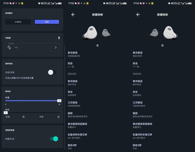 真无线双模耳机荣获“游戏耳机 编辑推荐”奖龙8long8国际唯一网站赛睿寒冰游戏豆(图1)