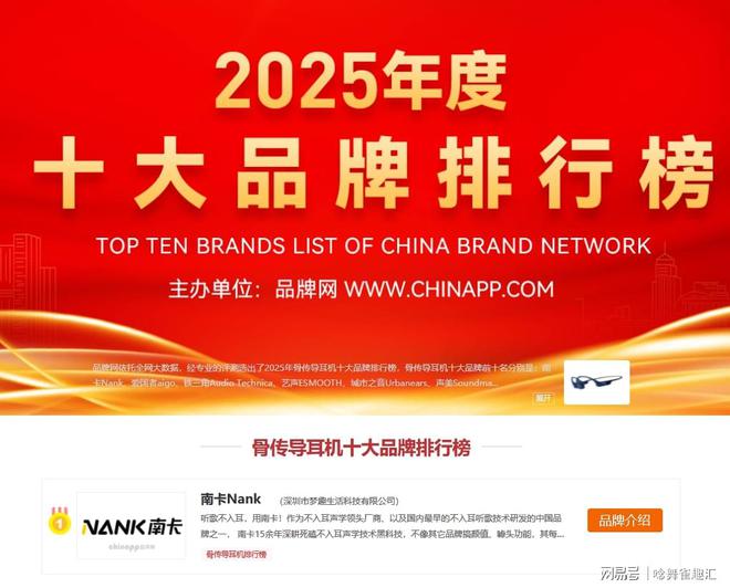 点五款入手不亏的运动蓝牙耳机！运动耳机排行榜10强都有哪些盘(图7)