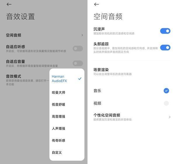 ：练习两年半归来 音质降噪全面升级Xiaomi Buds 5 Pro(图3)