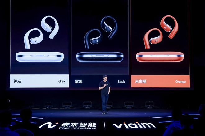 3与Air 2重新定义办公耳机的边界未来智能发布iFLYBUDS Pro(图5)