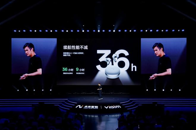 3与Air 2重新定义办公耳机的边界未来智能发布iFLYBUDS Pro(图1)