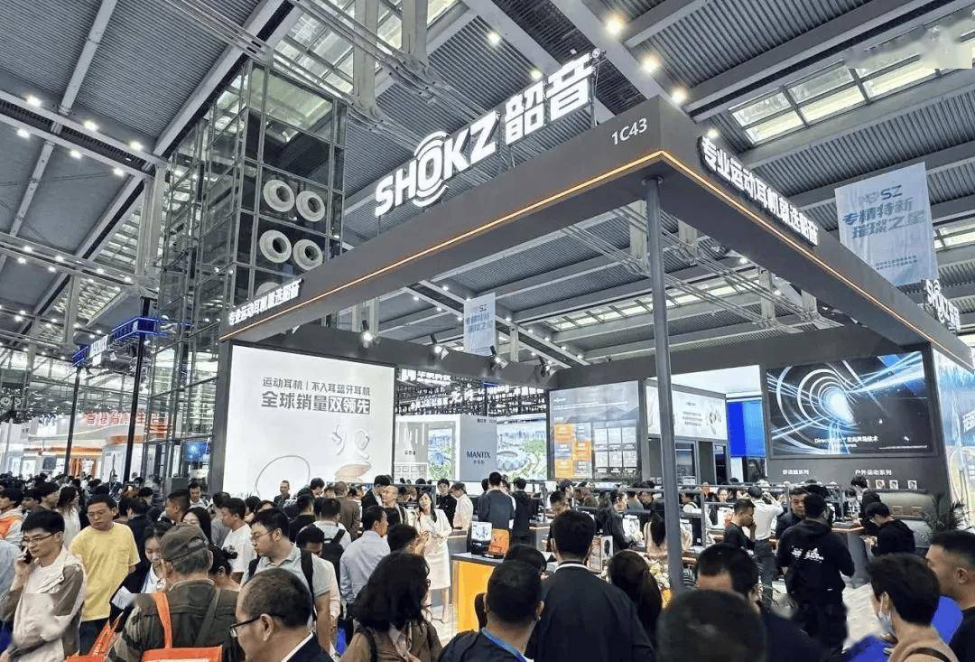 一深圳老板年入70亿把运动耳机卖到世界第(图1)